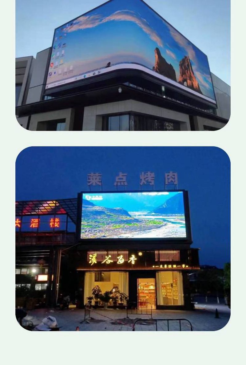 LED显示屏安装指南：自己动手还是找专业团队？哪个更靠谱？