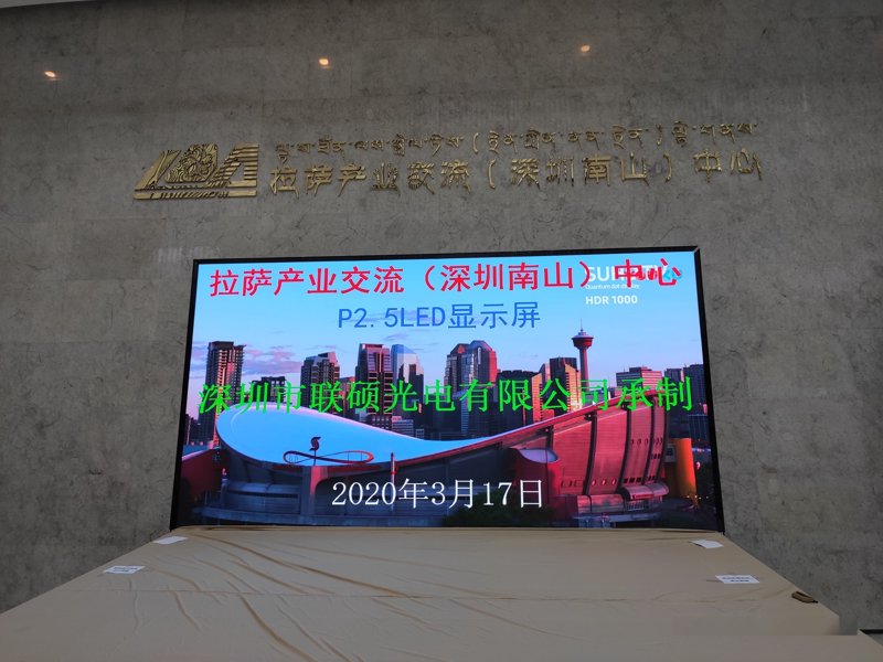 室内小间距全彩LED显示屏：适合您的最佳选择