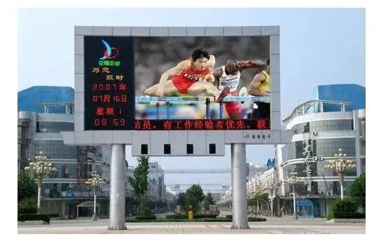 户外LED显示屏