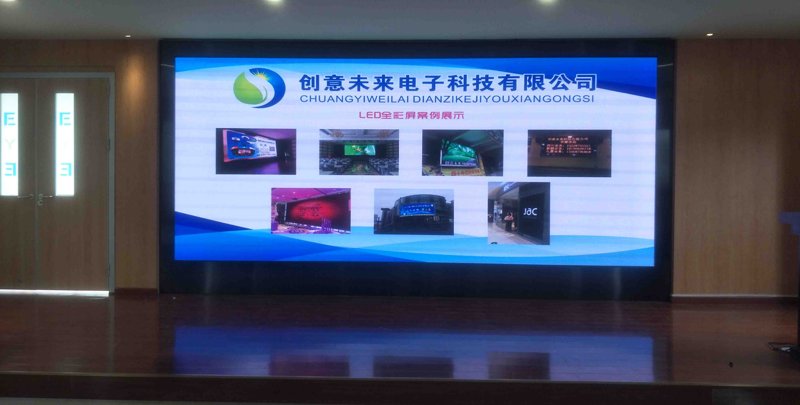 深圳市炬星溢彩科技的LED显示屏规格型号一览