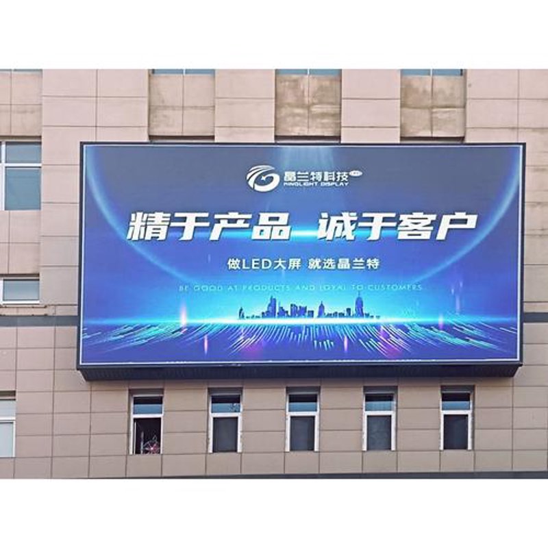 LED广告屏