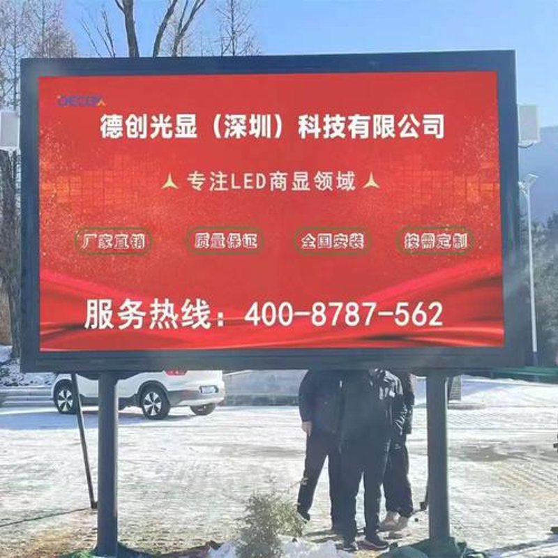 深圳全彩屏P4与P5区别解析